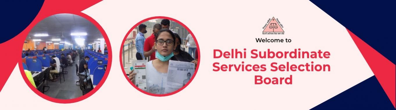 Dsssb web